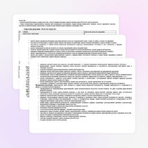 РАБОЧАЯ ПРОГРАММА по курсу «Изобразительное искусство» УМК «Школа России»