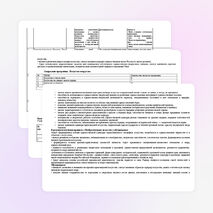 РАБОЧАЯ ПРОГРАММА по курсу «Изобразительное искусство» УМК «Школа России»