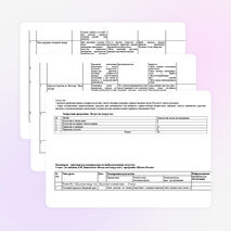 РАБОЧАЯ ПРОГРАММА по курсу «Изобразительное искусство» УМК «Школа России»