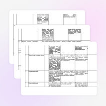 РАБОЧАЯ ПРОГРАММА по курсу «Изобразительное искусство» УМК «Школа России»