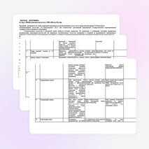 РАБОЧАЯ ПРОГРАММА по курсу «Изобразительное искусство» УМК «Школа России»