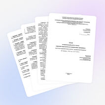 План воспитательной работы отряда в пришкольном лагере.