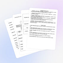 План воспитательной работы отряда в пришкольном лагере.