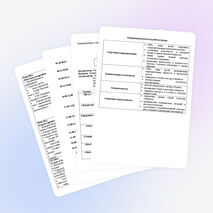 План воспитательной работы отряда в пришкольном лагере.