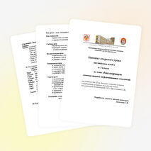 Конспект урока по английскому языку на тему "Моя квартира" (3 класс)