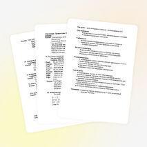 Конспект урока по английскому языку на тему "Моя квартира" (3 класс)