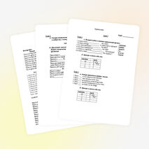 Конспект урока по английскому языку на тему "Моя квартира" (3 класс)