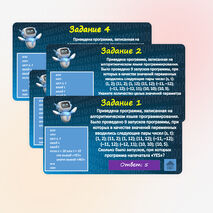 Презентация по информатике 