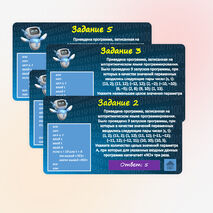 Презентация по информатике 