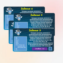 Презентация по информатике 