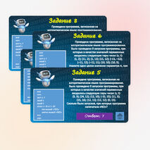 Презентация по информатике 