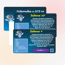 Презентация по информатике 