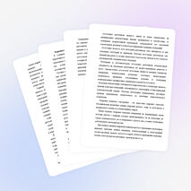 Кадровая политика в учреждении дополнительного образования