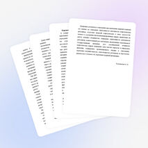 Кадровая политика в учреждении дополнительного образования