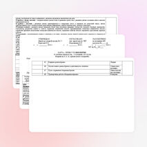 Карта-проект по биологии 7 класс УМК "Сфера"