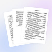 Методическая разработка урока по обществознанию на тему "Противодействие коррупции" (10 класс)