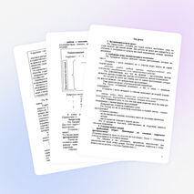 Методическая разработка урока по обществознанию на тему "Противодействие коррупции" (10 класс)