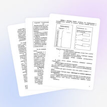 Методическая разработка урока по обществознанию на тему "Противодействие коррупции" (10 класс)