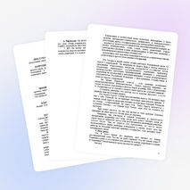 Методическая разработка урока по обществознанию на тему "Противодействие коррупции" (10 класс)