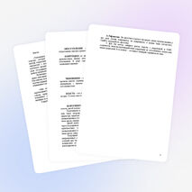 Методическая разработка урока по обществознанию на тему "Противодействие коррупции" (10 класс)