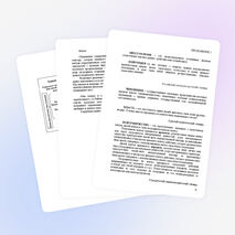 Методическая разработка урока по обществознанию на тему "Противодействие коррупции" (10 класс)