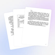 Методическая разработка урока по обществознанию на тему "Противодействие коррупции" (10 класс)