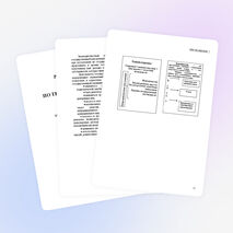 Методическая разработка урока по обществознанию на тему "Противодействие коррупции" (10 класс)