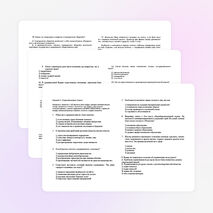 Тесты по обществознанию 9 класс