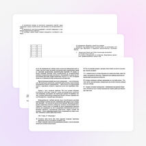 Тесты по обществознанию 9 класс