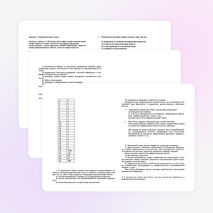 Тесты по обществознанию 9 класс