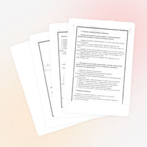 Урок - КВН по геометрии среди учащихся 8 классов