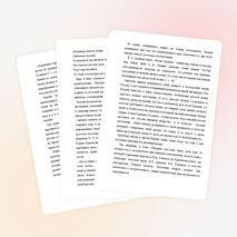 Русский национальный мир в басенном творчестве И. А. Крылова.