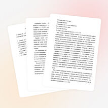Русский национальный мир в басенном творчестве И. А. Крылова.