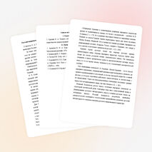 Русский национальный мир в басенном творчестве И. А. Крылова.