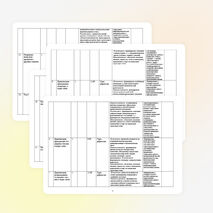 Рабочая программа по русскому языку, 5 класс (ФГОС), Ладыженская