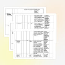 Рабочая программа по русскому языку, 5 класс (ФГОС), Ладыженская