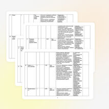 Рабочая программа по русскому языку, 5 класс (ФГОС), Ладыженская