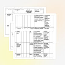 Рабочая программа по русскому языку, 5 класс (ФГОС), Ладыженская