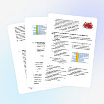 Тұрақты электр тогы тарауын қайталау