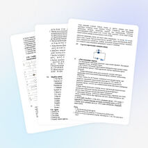 Тұрақты электр тогы тарауын қайталау