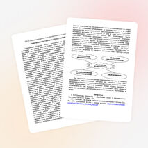 Из опыта работы "Применение кластеров на уроках математики"