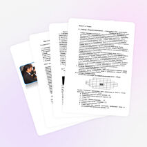 Турнир знатоков физики «Удивительное рядом»