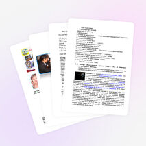 Турнир знатоков физики «Удивительное рядом»