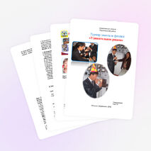 Турнир знатоков физики «Удивительное рядом»