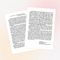 Ұстаз шеберлігі- әр жүректі білім шұғыласымен нұрландырудың ең тиімді, ең төте жолы.