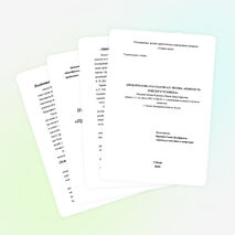 Научно-исследовательская работа уч-ся по теме «Проблематика рассказов А.П.Чехова: 