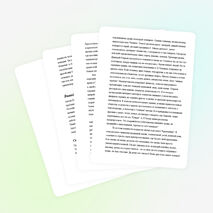 Научно-исследовательская работа уч-ся по теме «Проблематика рассказов А.П.Чехова: 