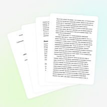 Научно-исследовательская работа уч-ся по теме «Проблематика рассказов А.П.Чехова: 