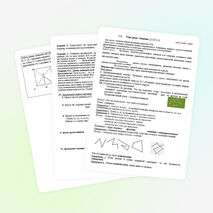 Урок геометрии в 9-м классе по теме " Ломаная "