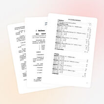 Сборник тестовых заданий